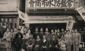 history-img1 (創業店舗)