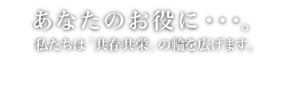 recruit-totle1 recruit-totle1