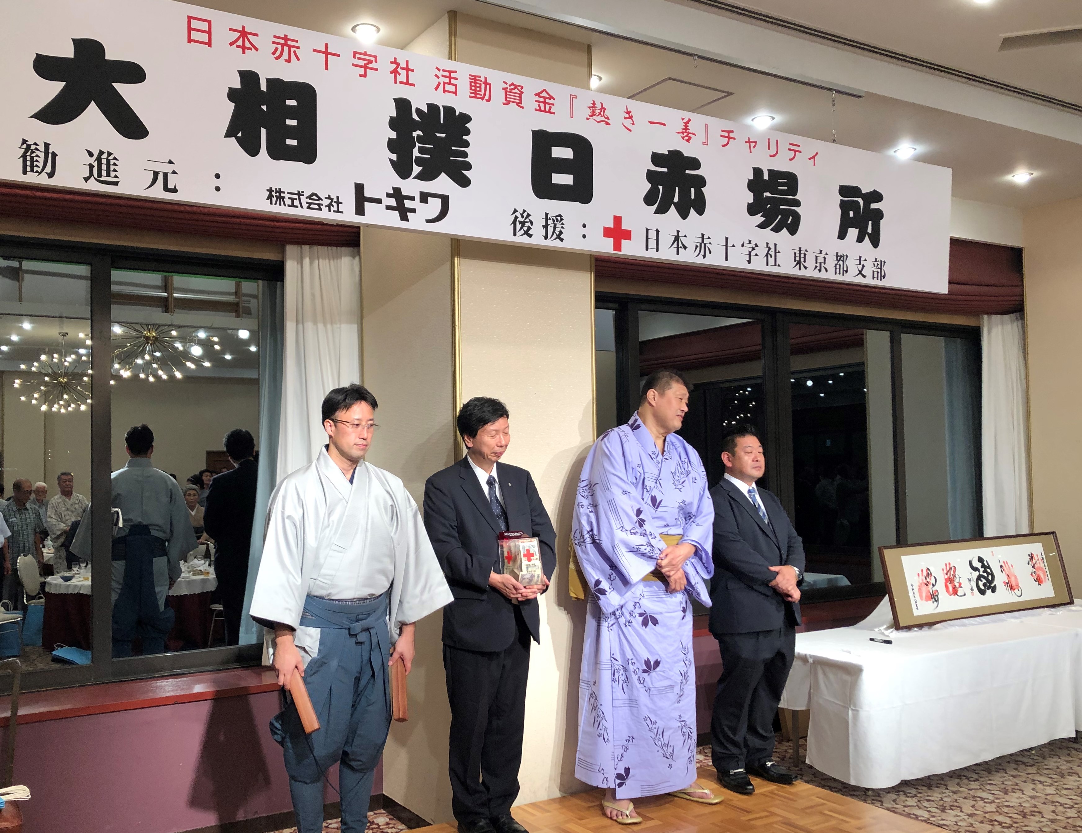 大相撲日赤場所 大相撲日赤場所