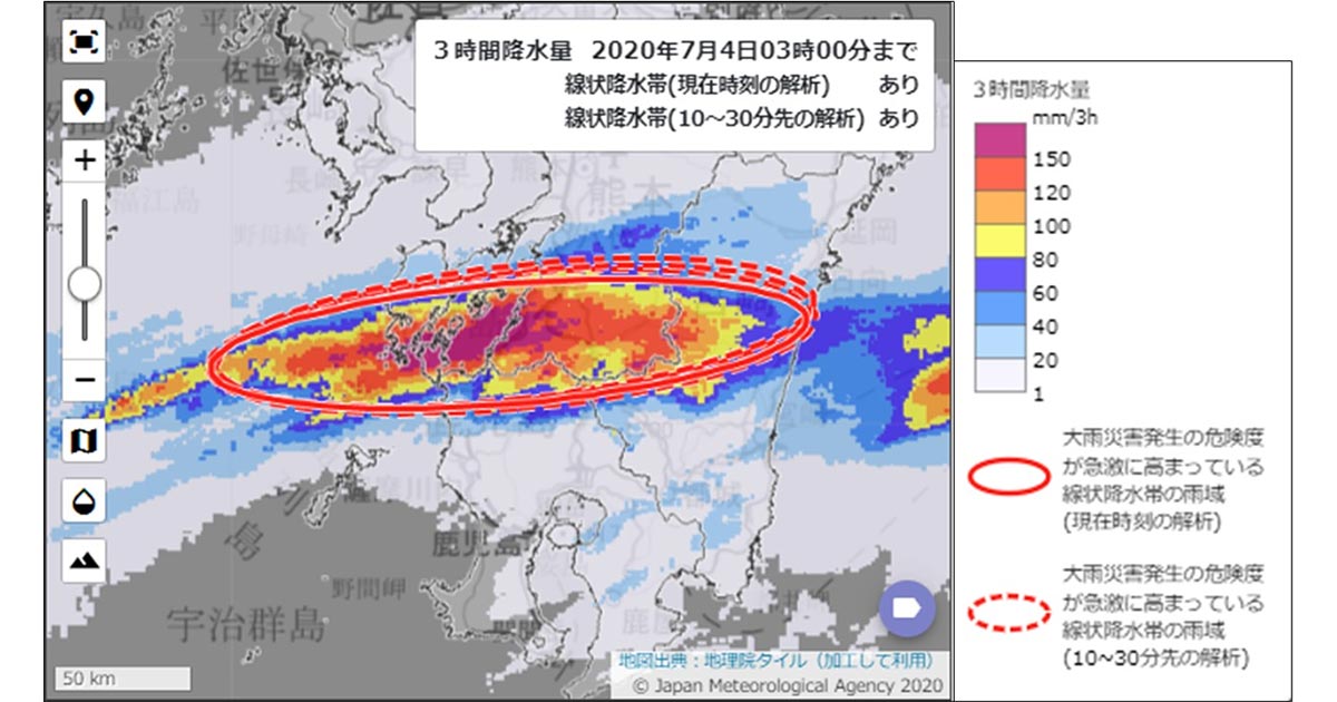 線状降水帯（気象庁）