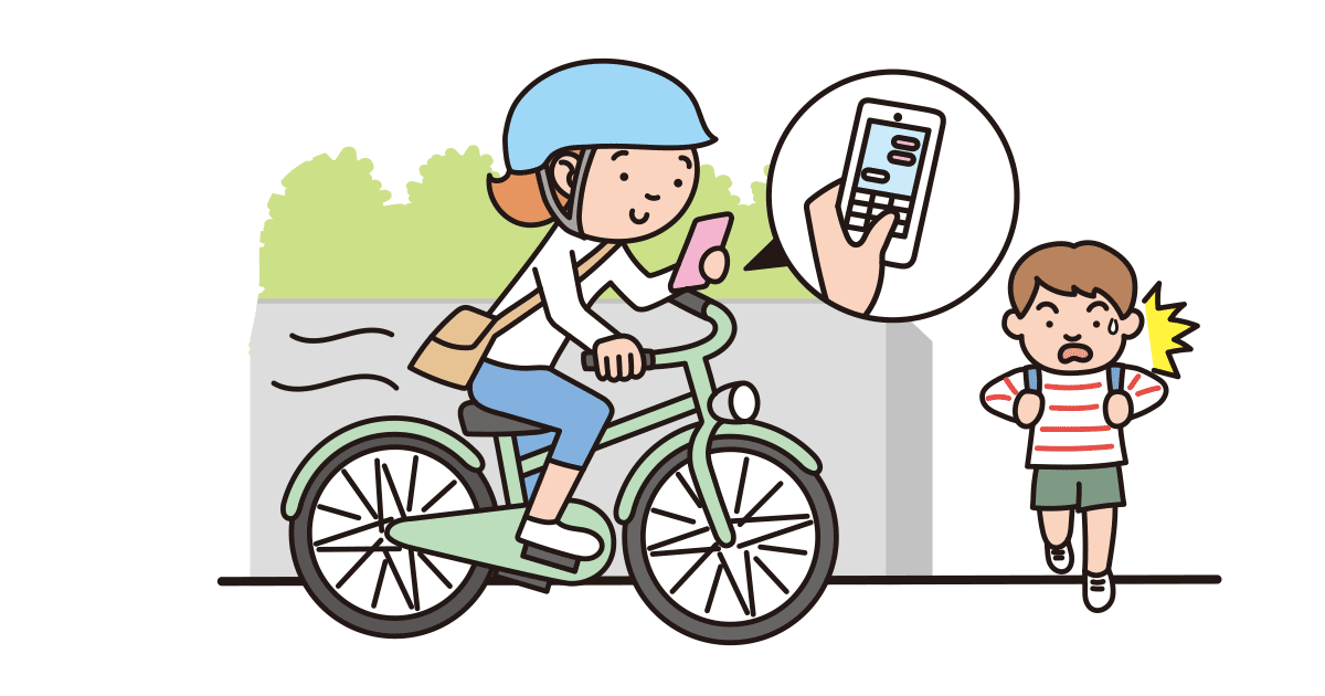 自転車運転中のながらスマホ 警察庁Webサイトより出典