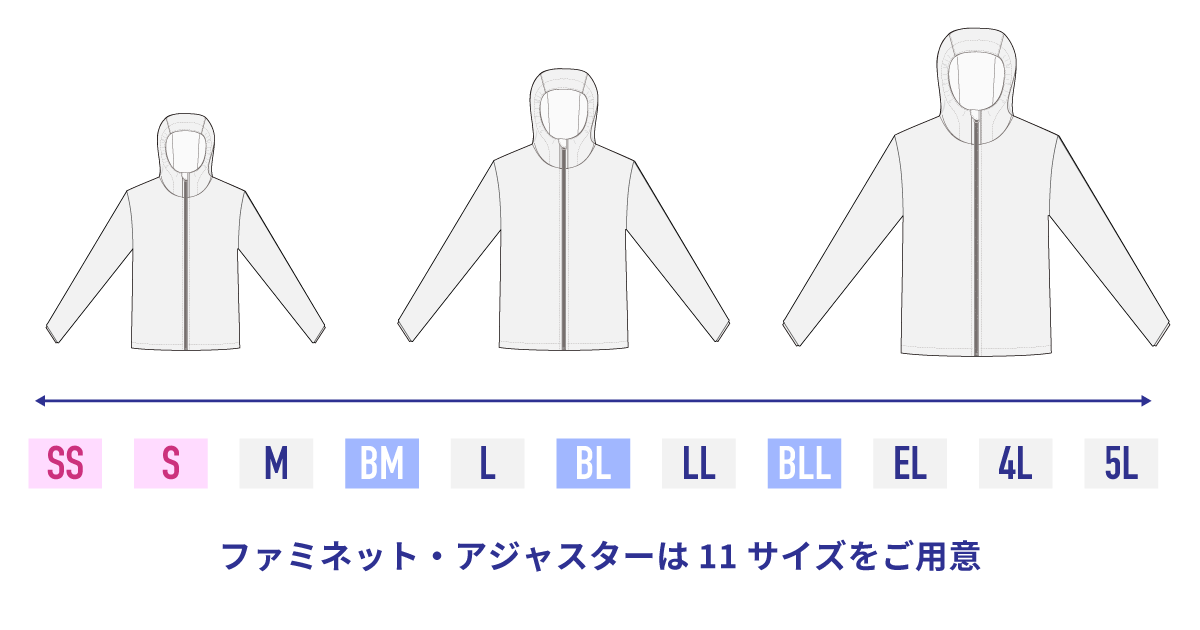 ファミネット・アジャスターは11サイズをご用意 トキワ